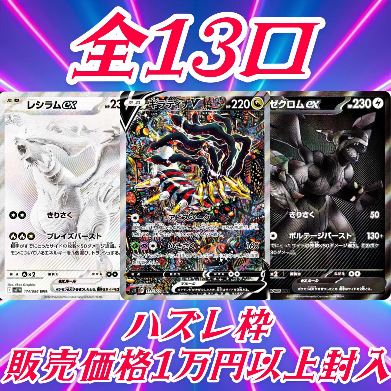 遊戯王】プレイマット デコード・トーカー | Pay ID