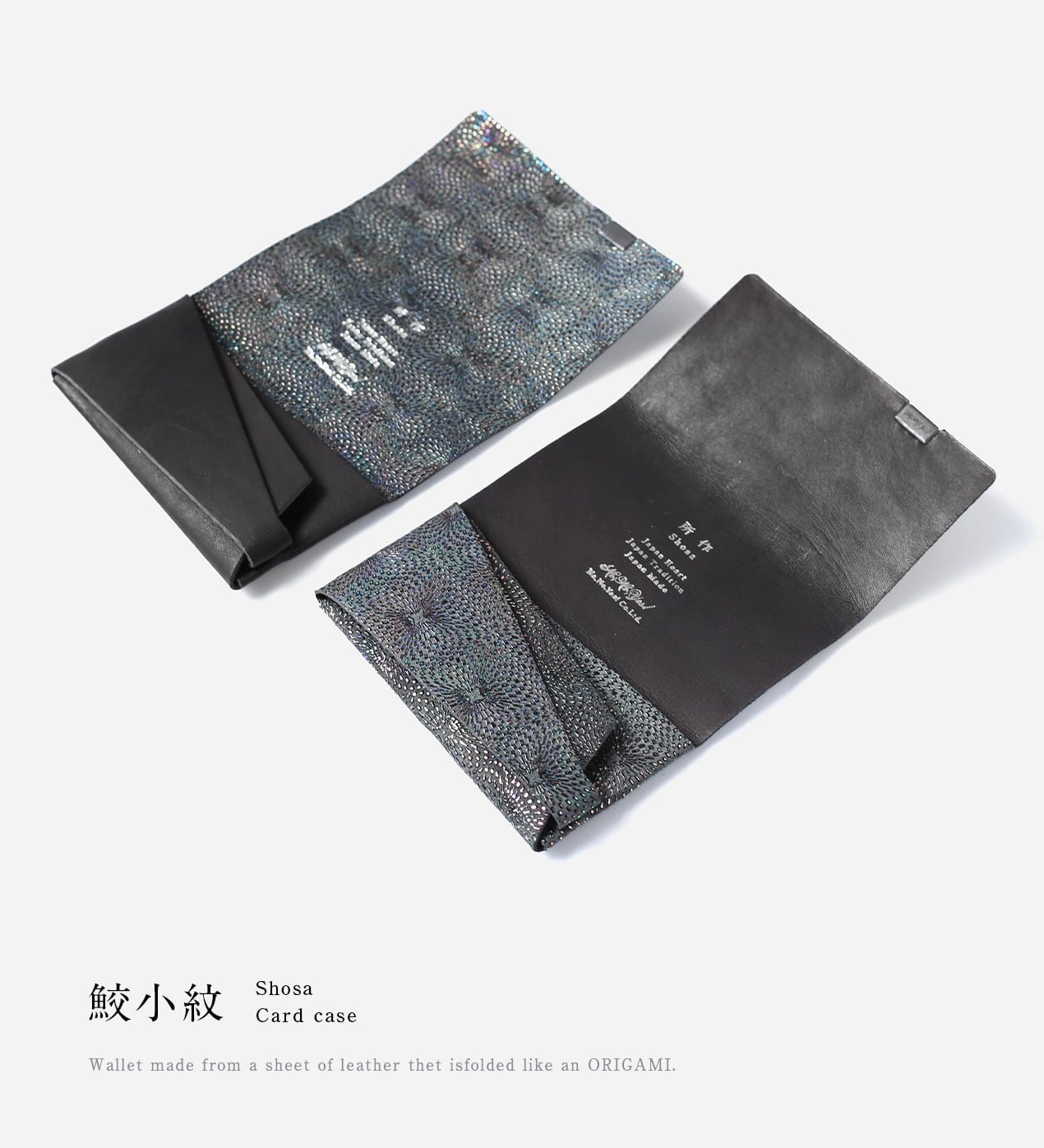 所作　ケース　鮫小紋 鮫小紋 カードケース | 所作 Shosa