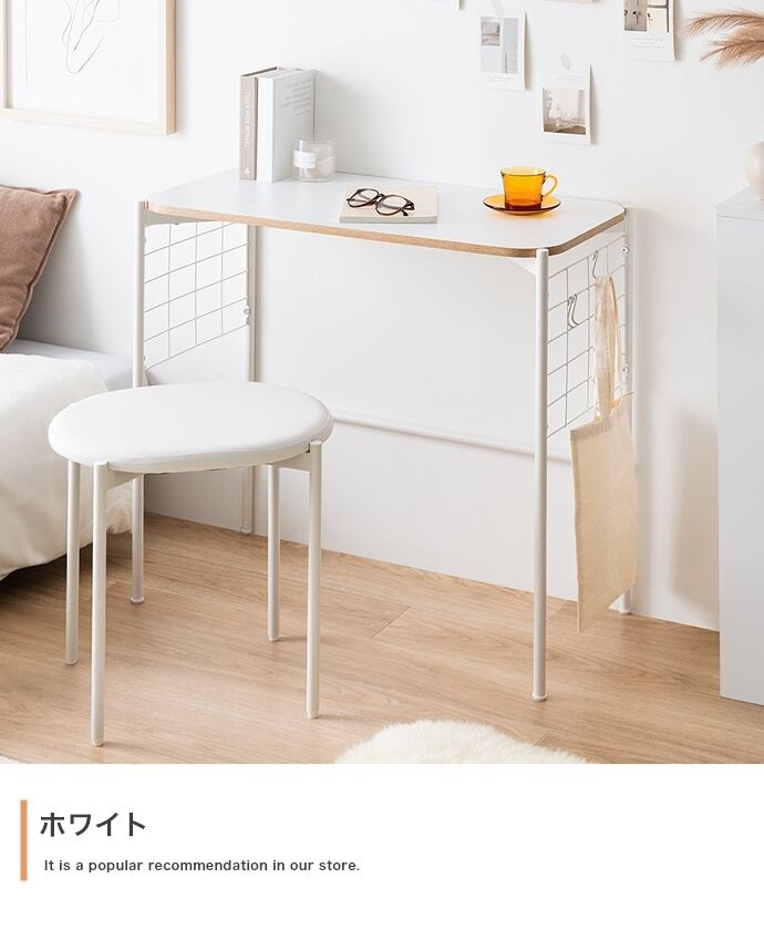 2点セット デスク+チェアセット 机 椅子 | FIGARO