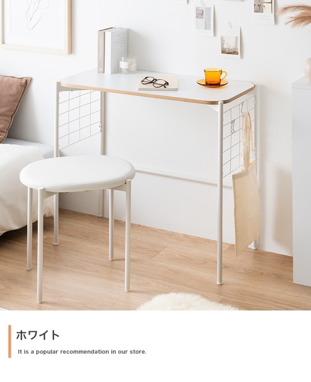 2点セット デスク+チェアセット 机 椅子