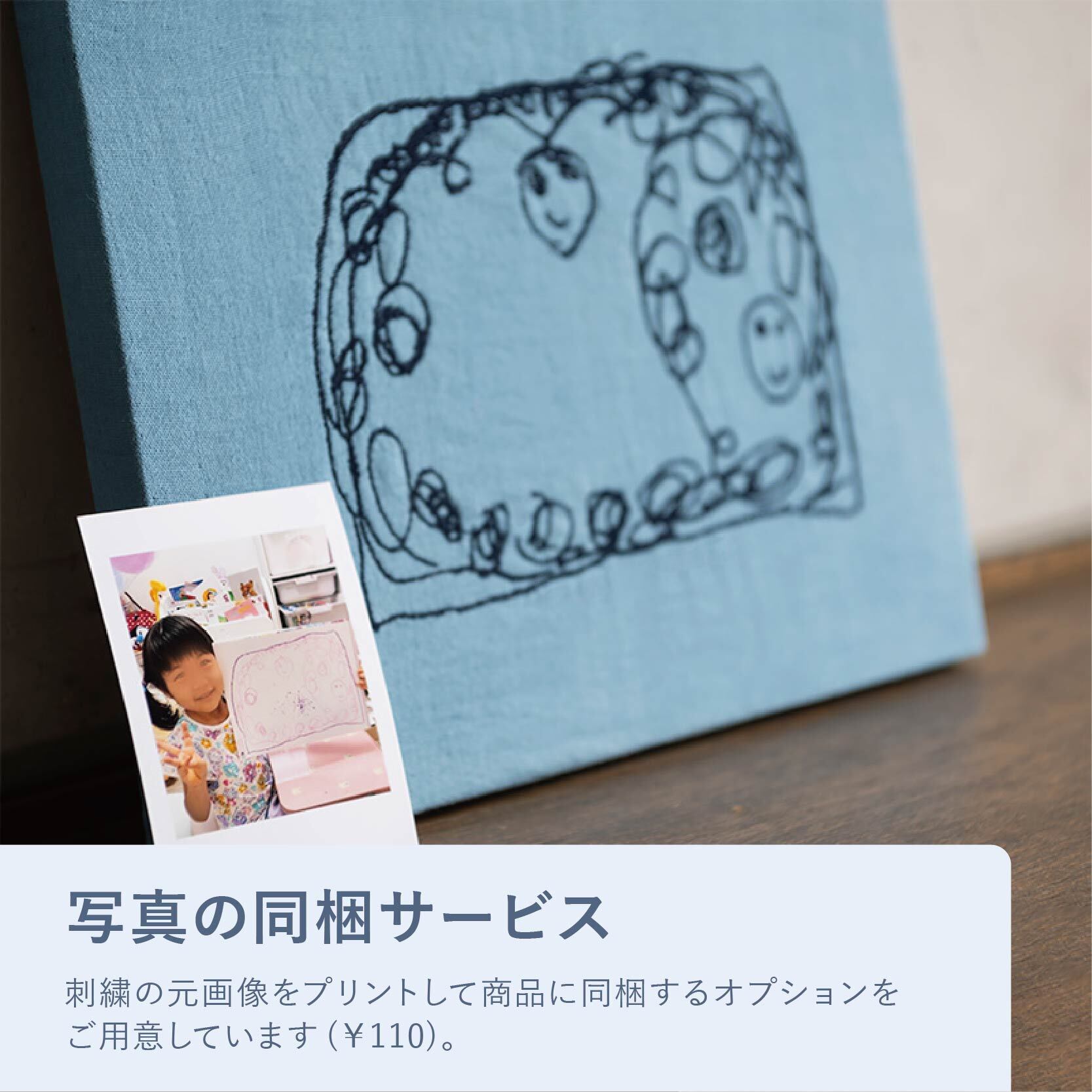 阿波藍染ファブリックパネル【小】 オーダーメイド刺繍 | 阿波プロダクツ