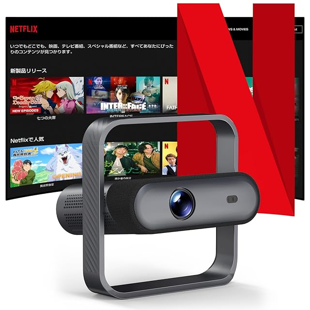 1080P FHD・Netflix公式ライセンス】Polocsh プロジェクター 家庭用