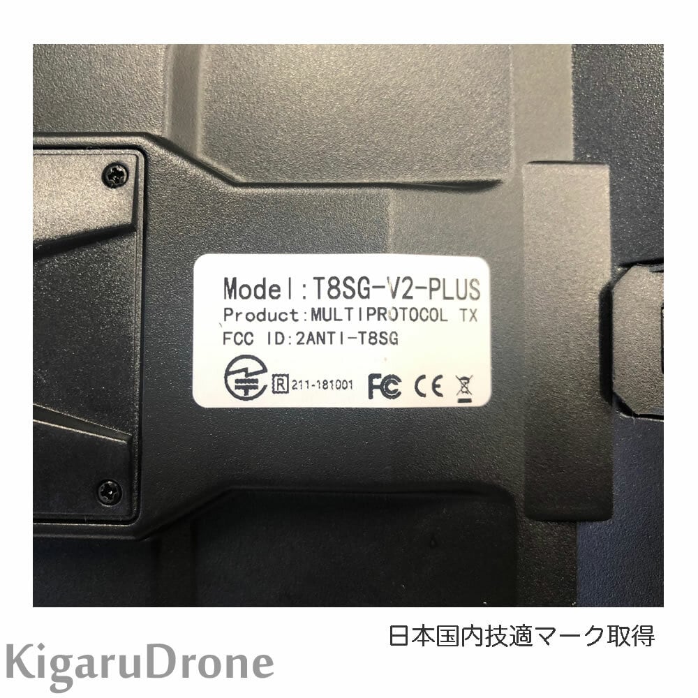 値下げ　美品　Jumper T8SG-V2-PLUS MODE2 技適マーク付き