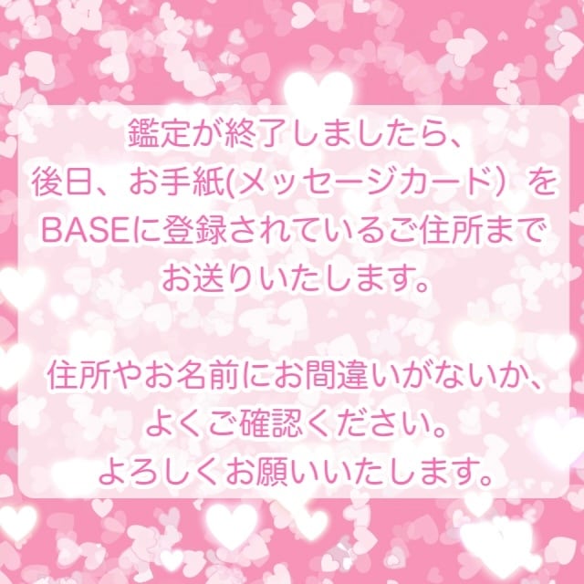 恋愛タロット占いの個人鑑定】宇宙におまかせ恋愛リーディング