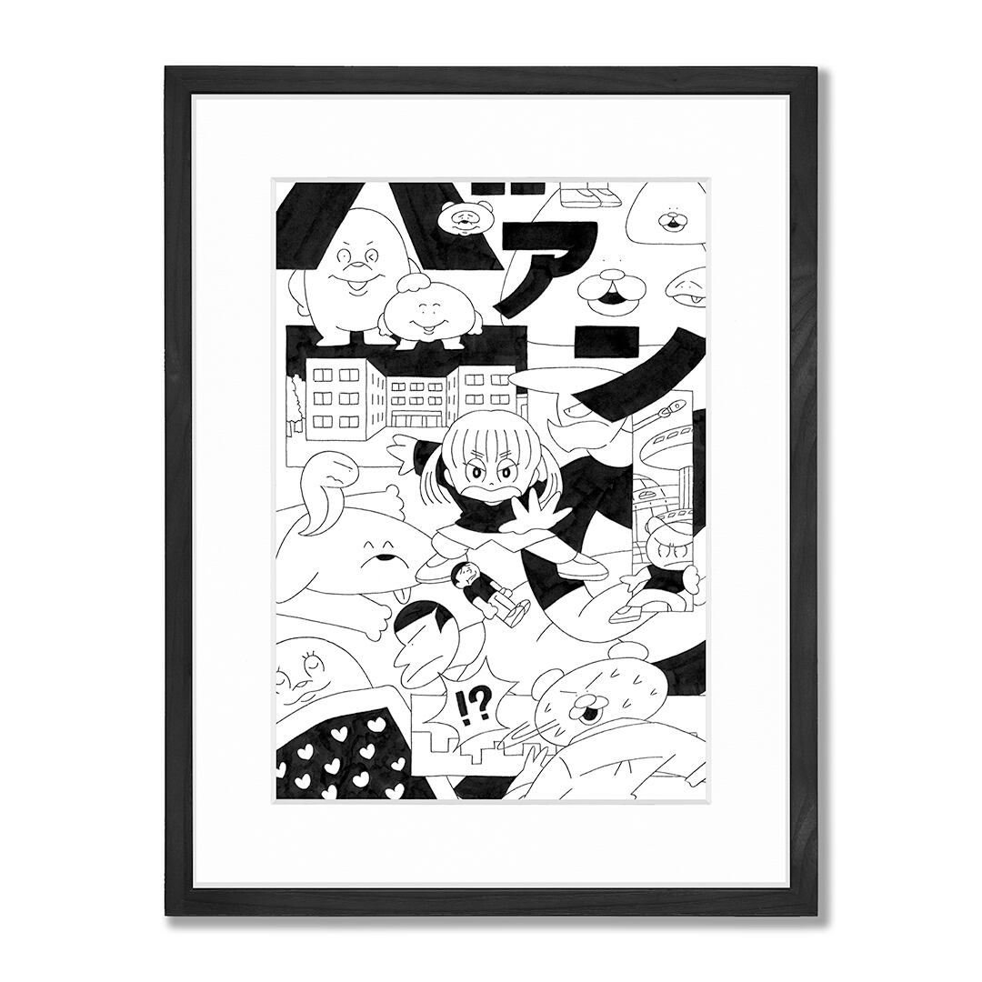 作品「バァン」