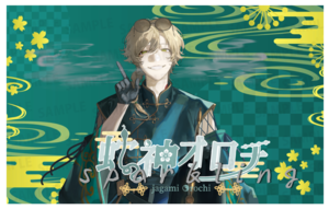 【欲張りプラン】バーチャル物産展 祝い酒スパークリングワイン【第1陣】【4/10~4/20販売】
