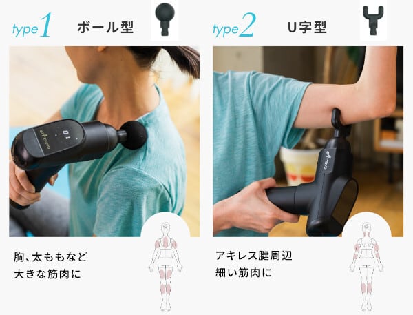 Acrivo ボディガン セルフボディケアグッズ | ACRIVO online shop