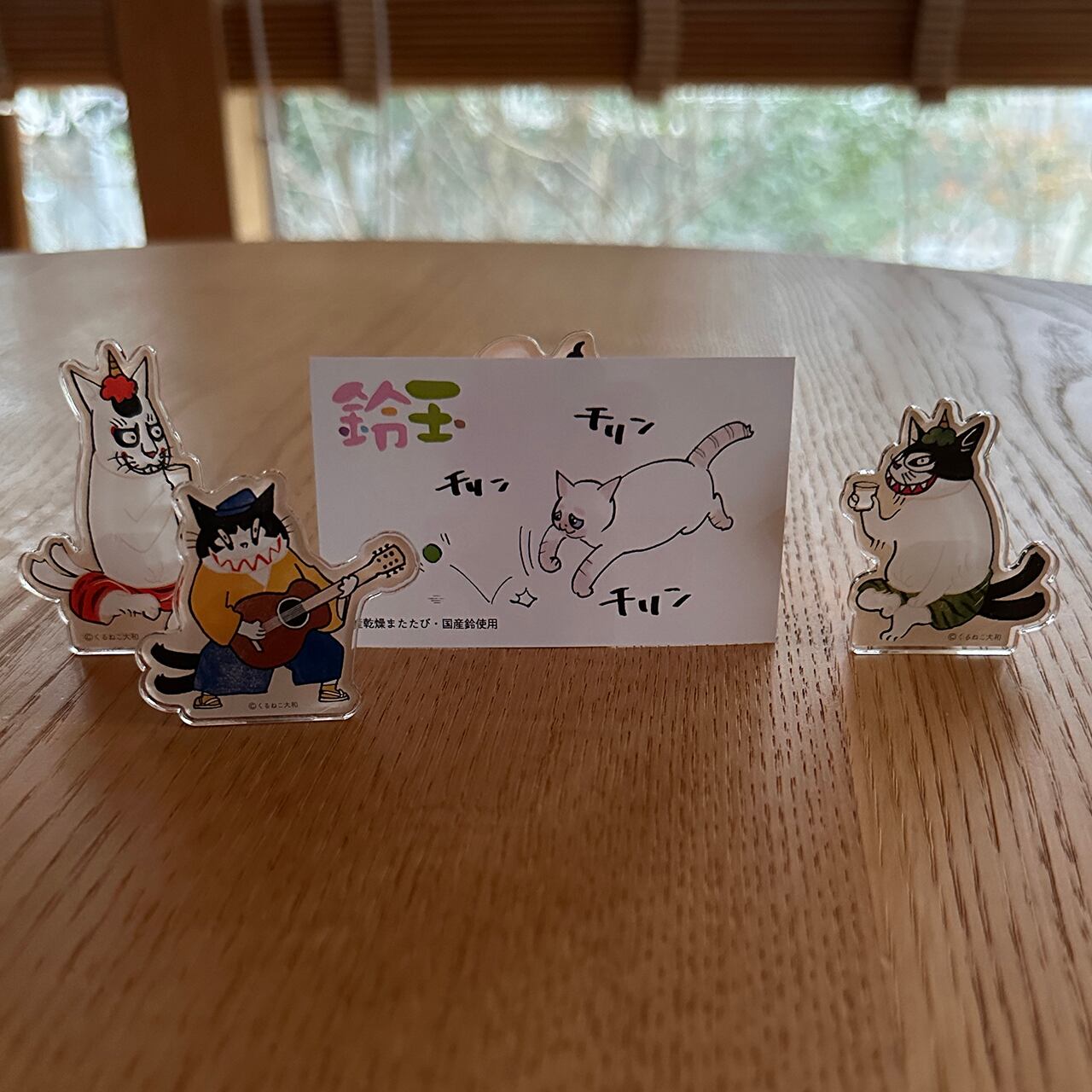 ねこまた2026カレンダー（アクスタ付） | さくらのにゃんこ購買部