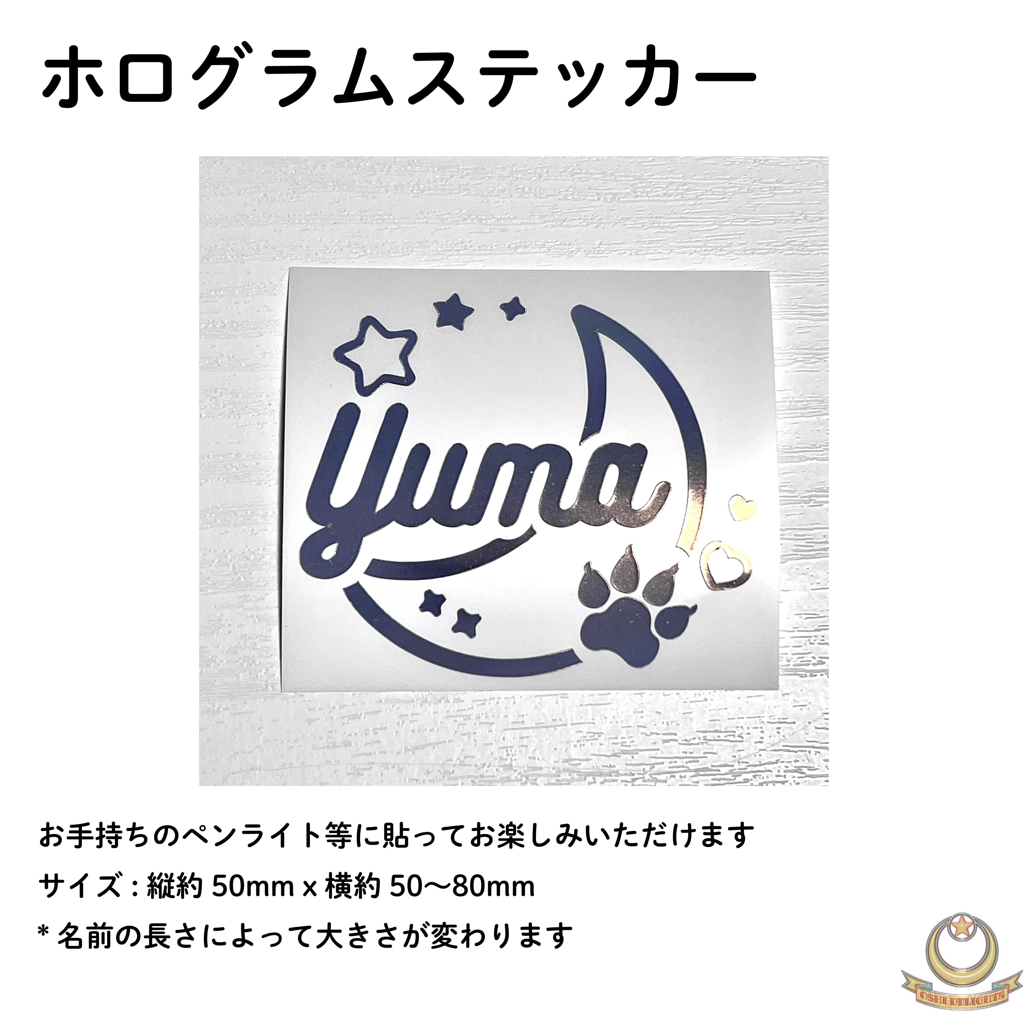&TEAM VRコンサート トレカ YUMA ホログラム ＆TEAM VR CONCERT