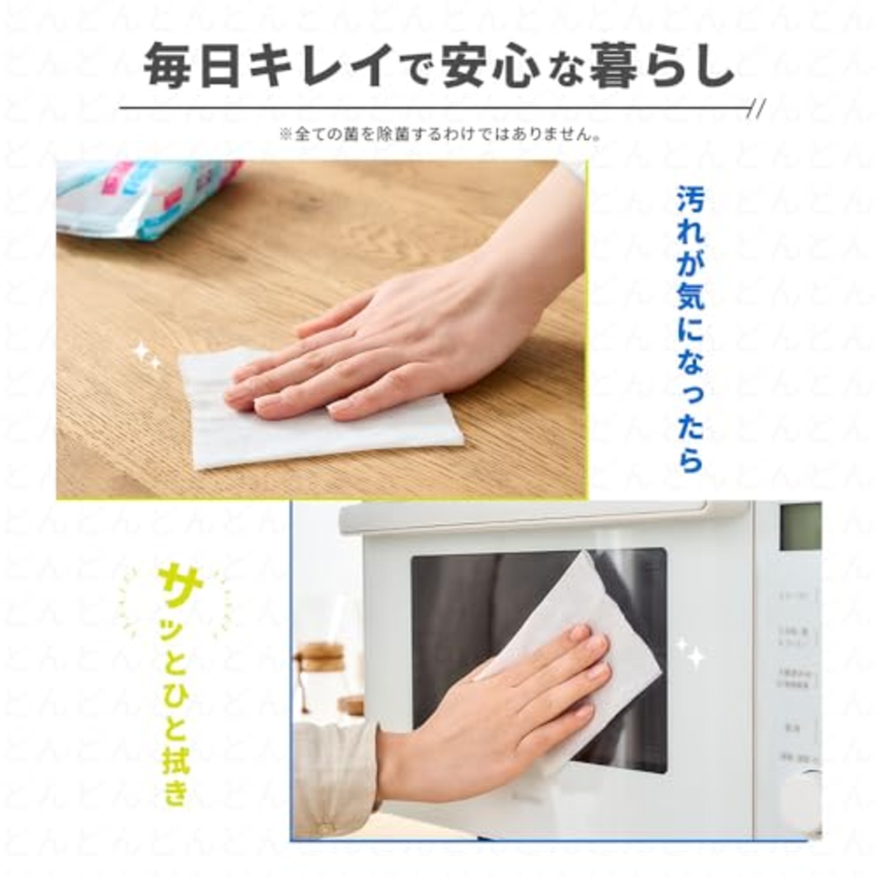 アイリスオーヤマ(IRIS OHYAMA) 除菌ができるウェットティッシュ アルコールタイプ 480枚(60枚入×8) WTS-60A8P