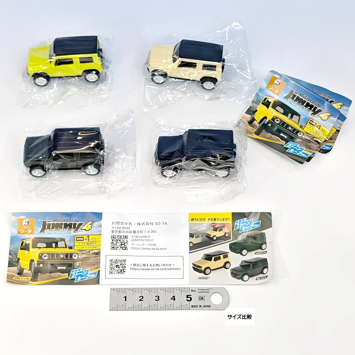 プルバックジムニーVol.4 2トーンルーフver. SO-TA 【全4種フルコンプ