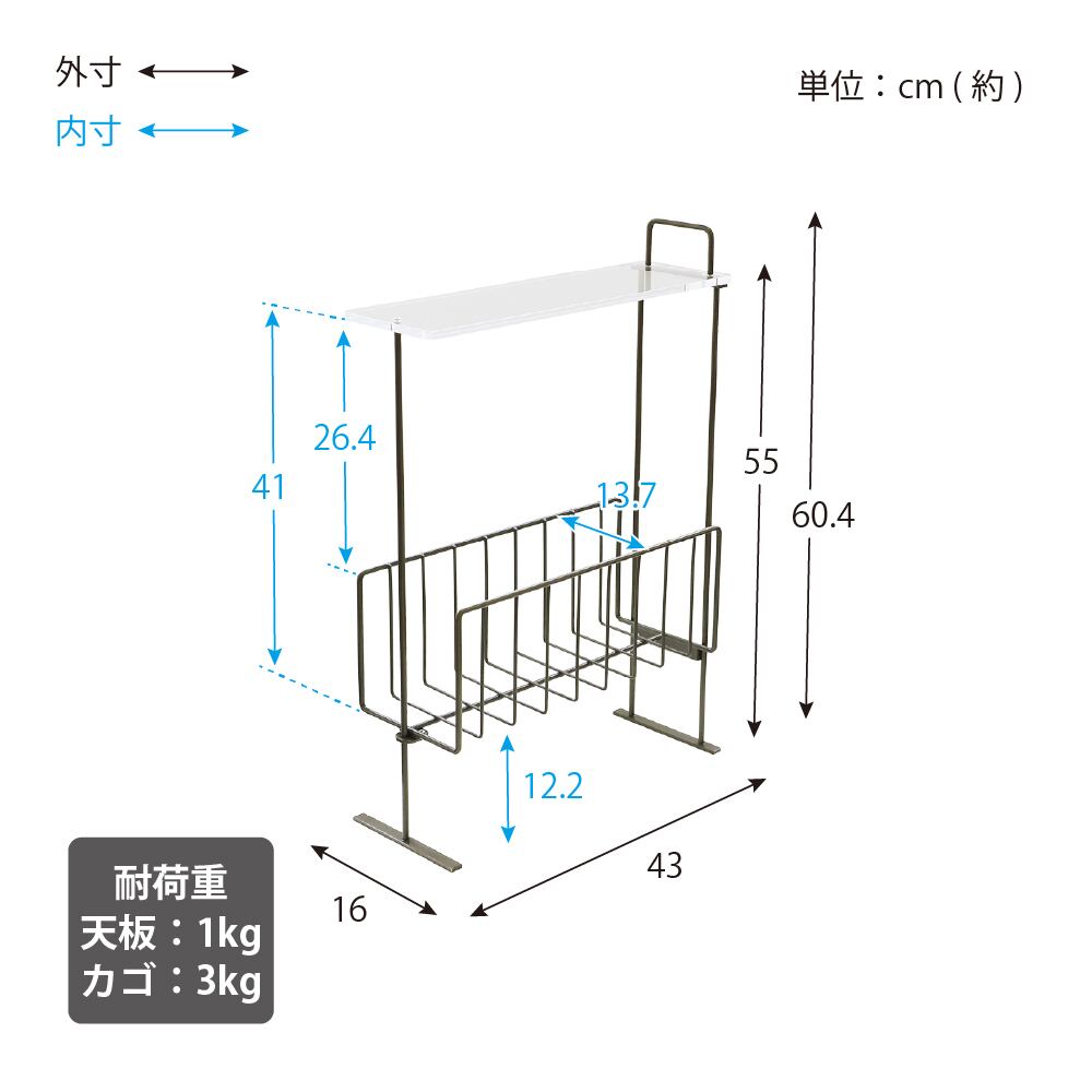アクリル天板付きワイヤーラック　取扱説明書付き アクリル天板付ワイヤーラック | 【公式】COLLEND（コレンド