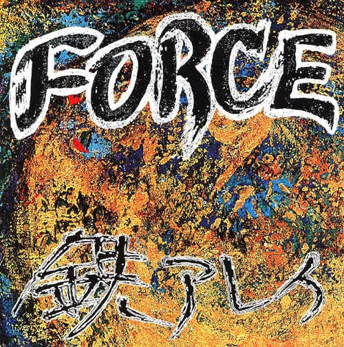 鉄アレイ/FORCE RECORD SHOP CONQUEST/レコードショップコンクエスト