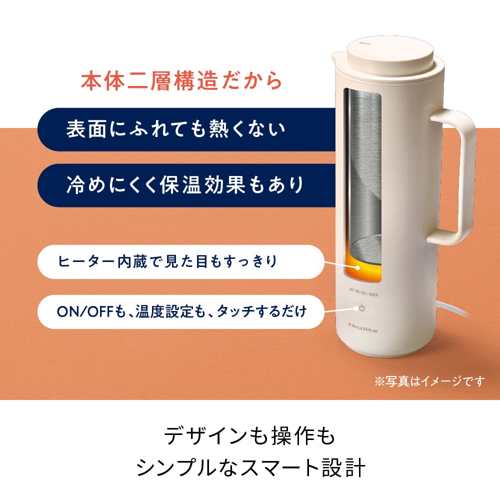 レコルト スマートケトル スリム / グレー REK-1(GY) | レコルト公式