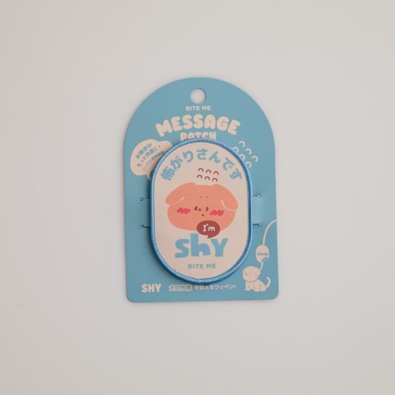 【BITE ME】お散歩メッセージワッペン [SHY] ワンちゃんの気持ち、このワッペンが代弁します！