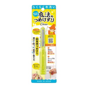 魔法のつめけずり Clean イエロー