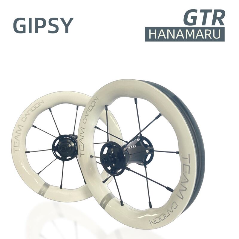 GTR | HANAMARU