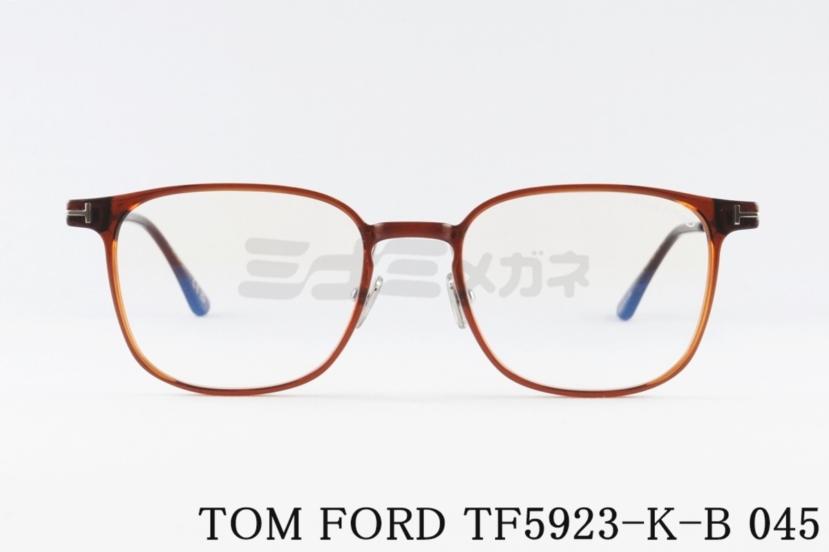 LE SSERAFIMサクラさん着用】TOM FORD ブルーライトカット TF5923-K-B 