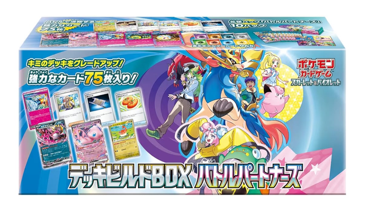 シュリンク付未開封BOX]MEGAドリームex BOX | KATORI SHOP