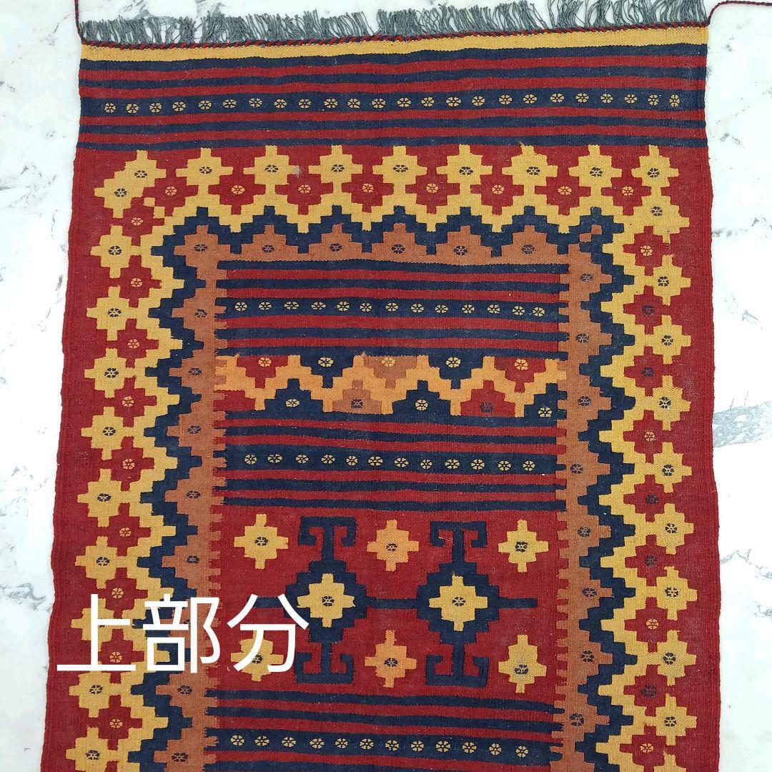 82x141cmアフガニスタン・キリム(31-11)ペルシャ・玄関・ギャッベ