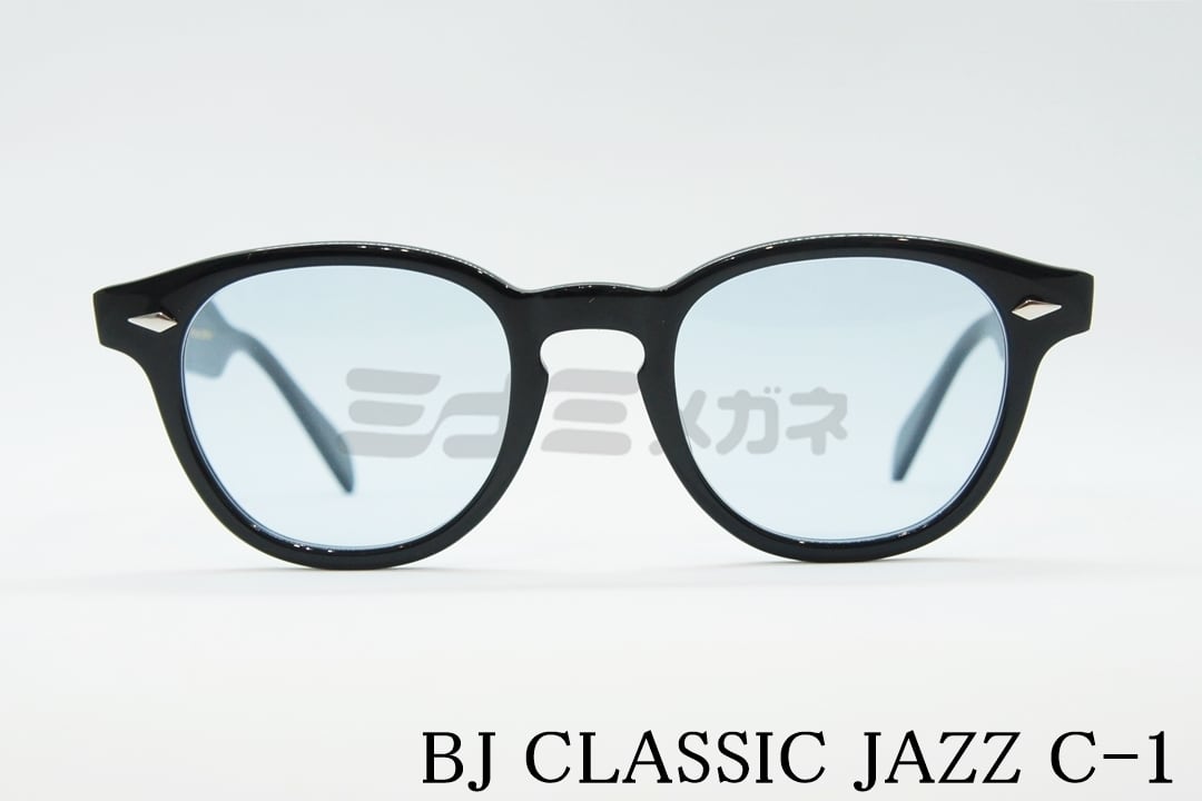 【梅原裕一郎さん着用】BJ CLASSIC サングラス JAZZ C-1 REVIVAL EDITION SUN ボストン フレーム ライトブルー  BJクラシック 正規品