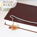 和紙小物/アクセサリー『キジハタ（アコウ）』