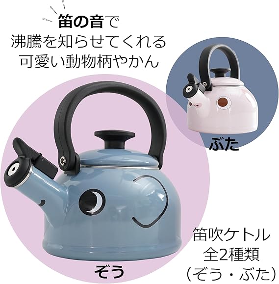 イマン ローズバスケット ケトル やかんイマンローズバスケットケトル