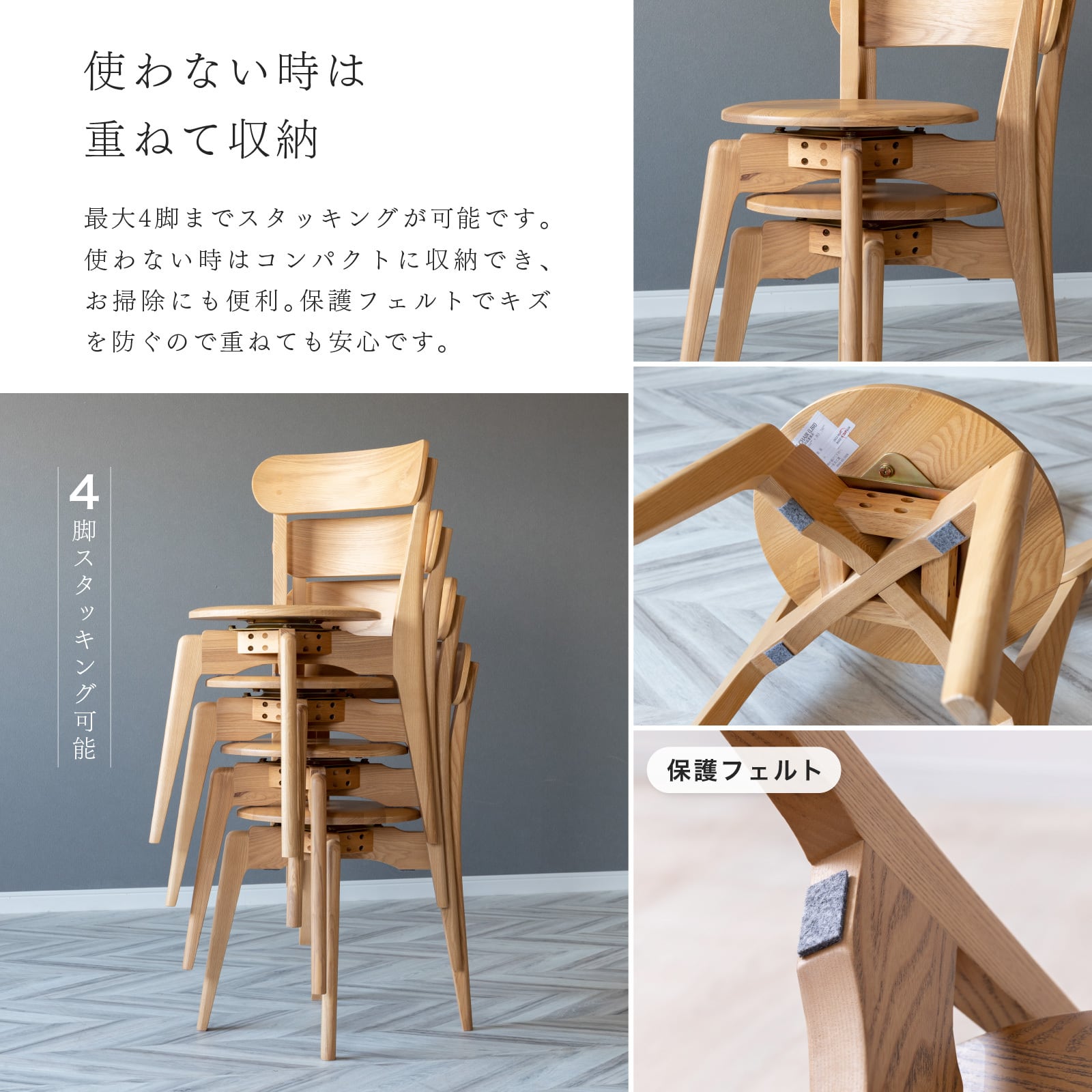 ダイニングチェア 2脚セット 完成品 回転 北欧 木製 チェア