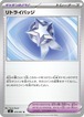 リトライバッジ