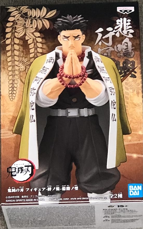 Fate/stay night セイバー 着物ドレスVer. 1/7 完成品フィギュア