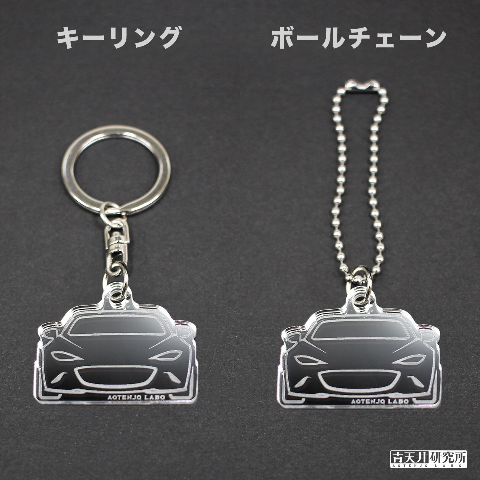 アクリルミラーキーホルダー タイプ：NCフェイス | Pay ID