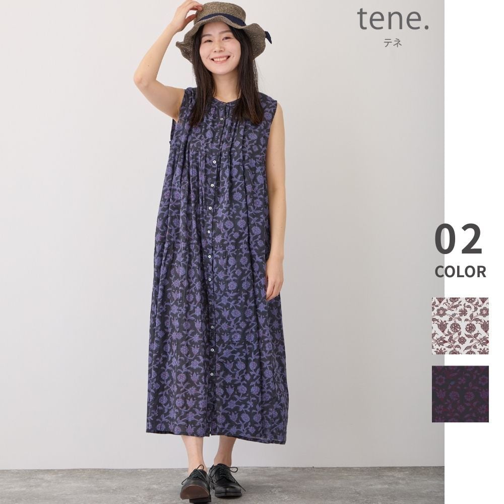 tene- テネ- | ハモニカ ノースリーブ前開きワンピース（インド綿100