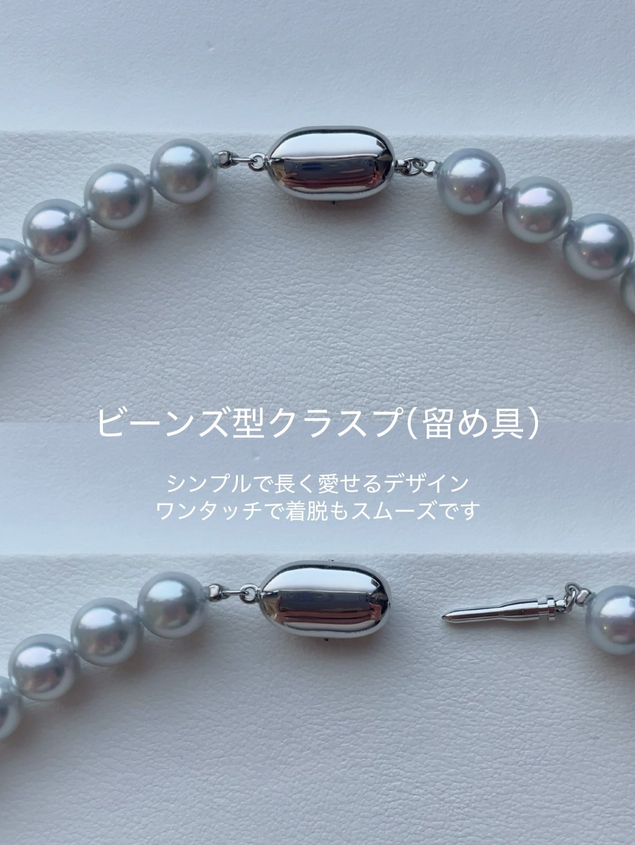 8-8.5mm グレーアコヤ真珠ネックレス｜フォーマルにも日常にも｜本真珠