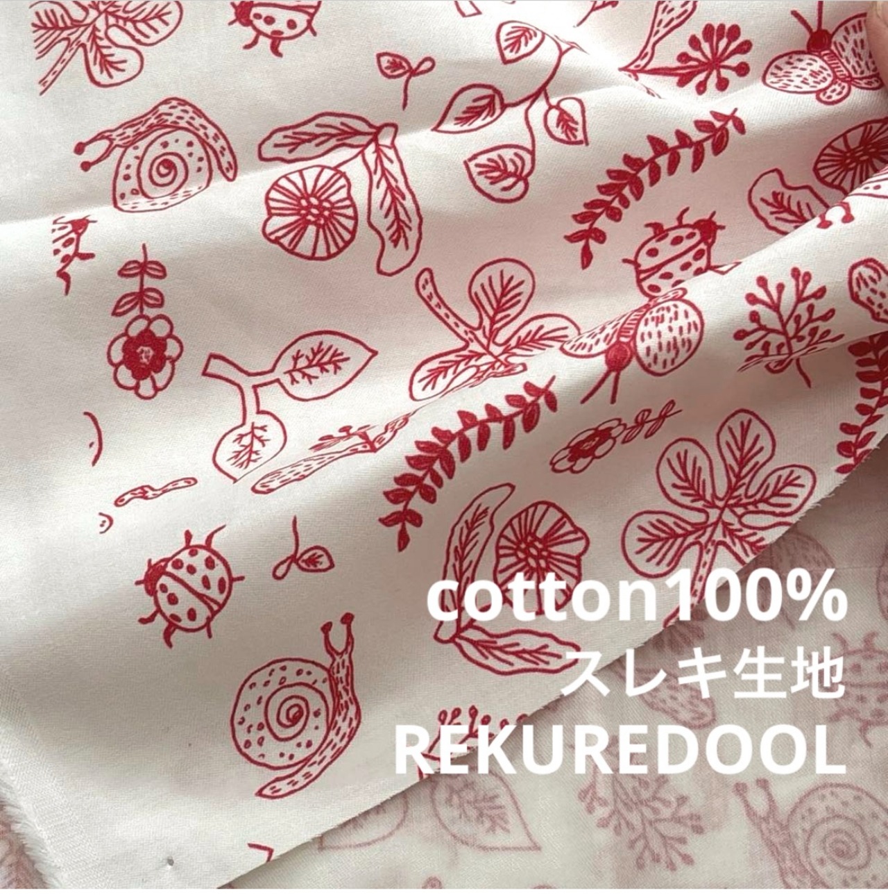 TB727◆0.7m◆SM◆ラスト1点!綿100%スレキ生地◆マレファブ◆柄物