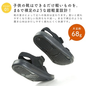 キッズサンダル