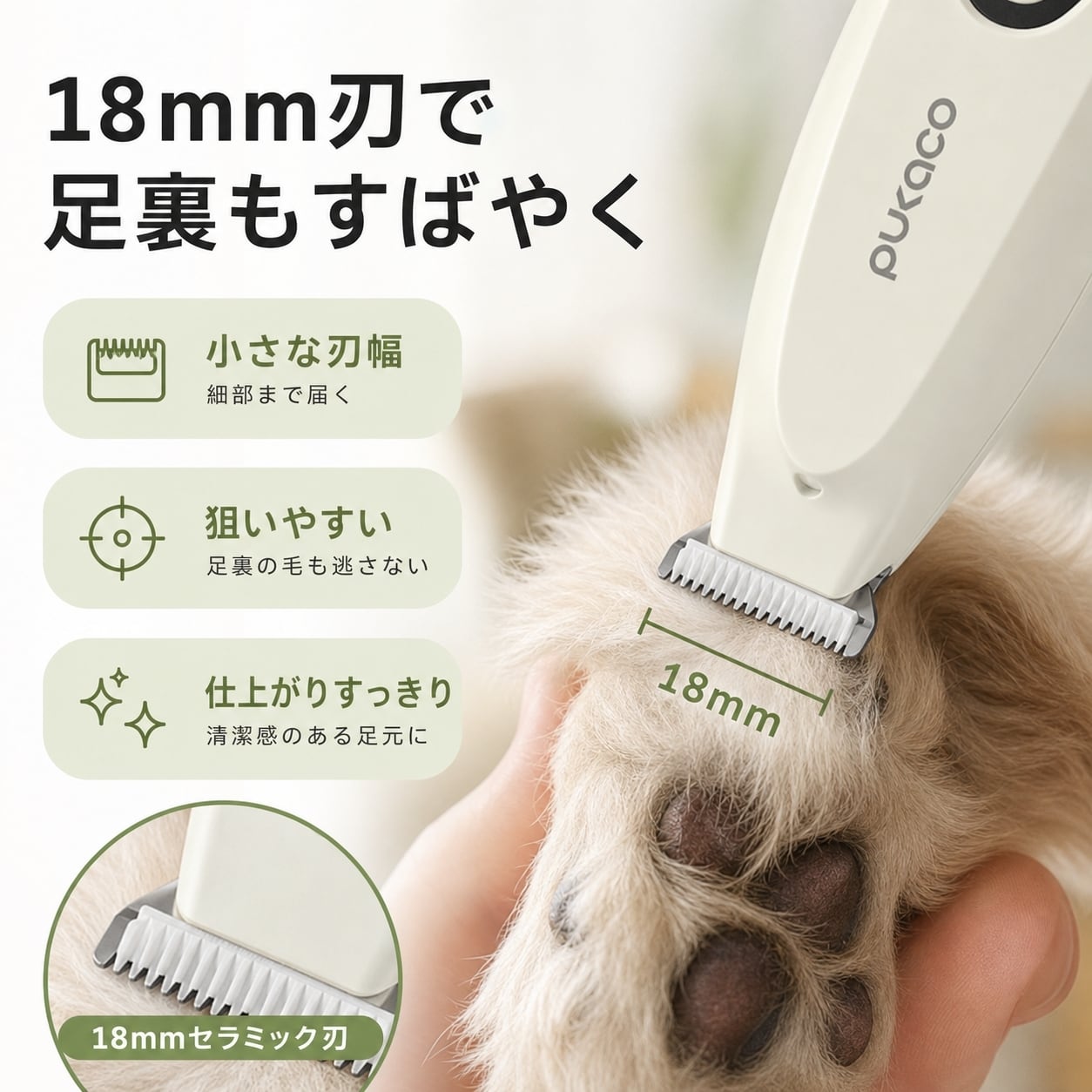 JL27 .親指サイズ ペット用電動バリカン 猫用足裏毛剃り 犬用バリカン