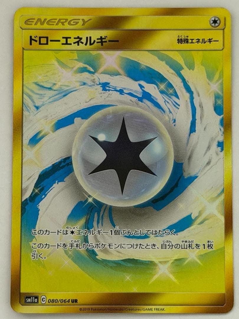 1103環境 TG 代行 天使 デッキ ゲートボール 遊戯王 | PAY ID
