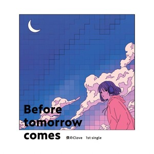 【50%OFF！】CDシングル「Before tomorrow comes」【店頭キャンセル分】
