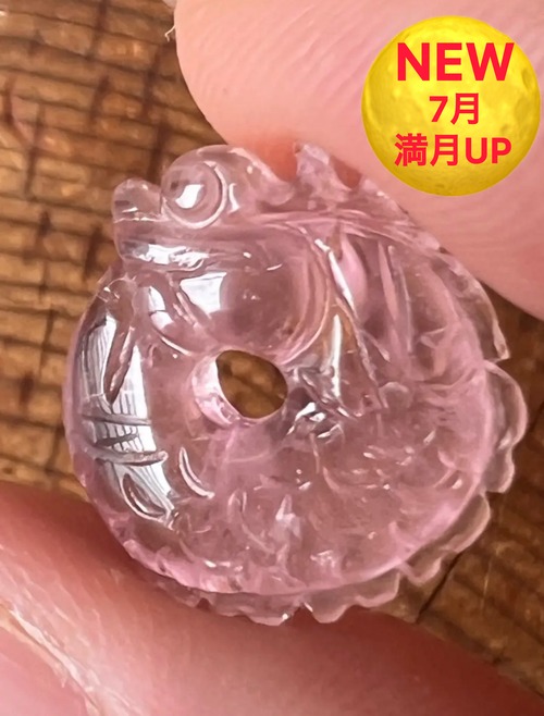 ｂ）ドラゴン ピンクトルマリン