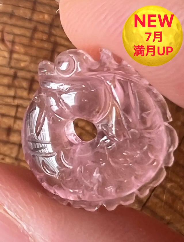 ｂ）ドラゴン ピンクトルマリン