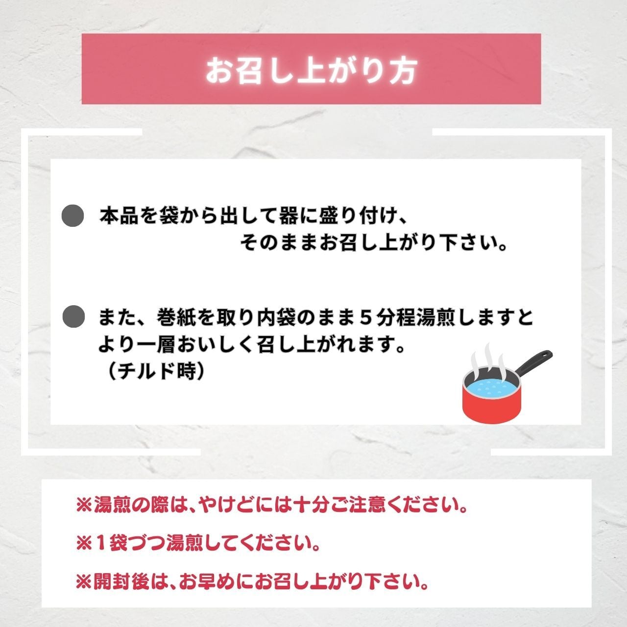冠地どりチキンバー直火焼き（150g×2袋）