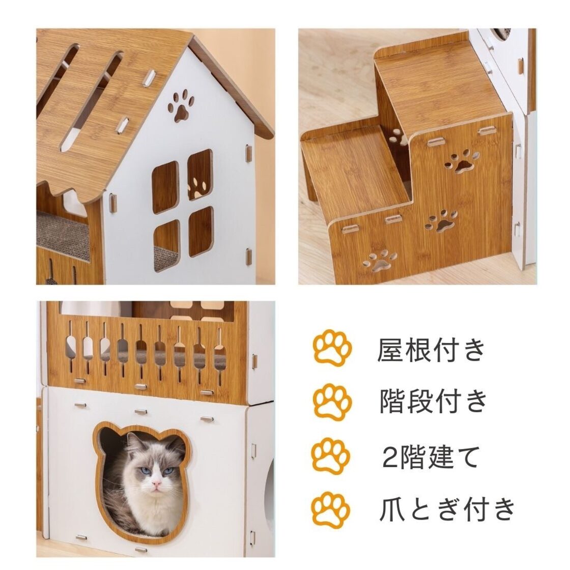 在庫限り】キャットハウス 二階建て 階段付き 木製 ペット 小型犬 猫 