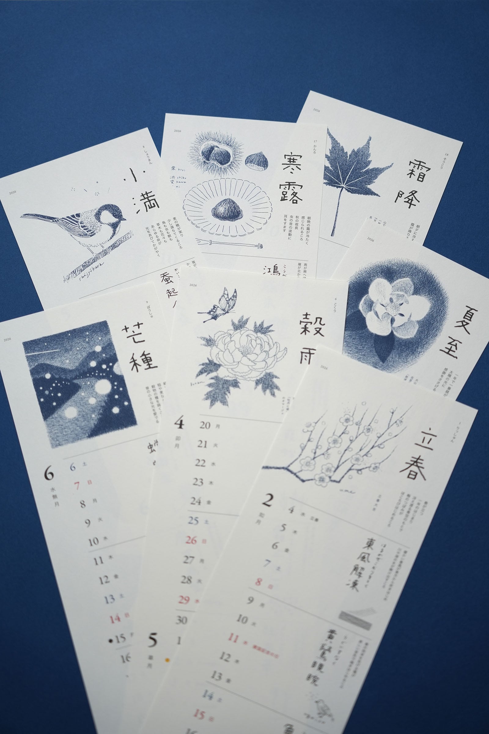 二十四節気暦 2026 ｜ shunshun | ラボラトリエ