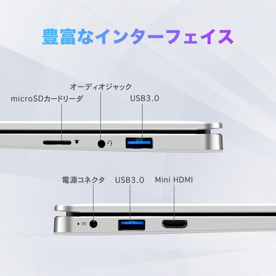 Windows 11 ノートパソコン 6GB+256GB 14インチ 2コア薄型