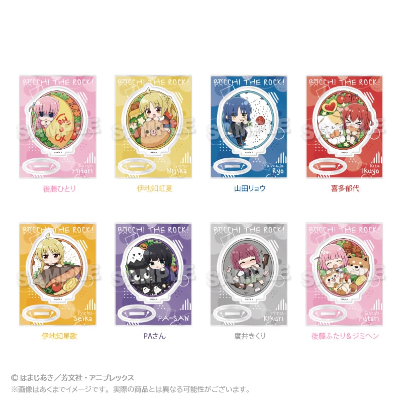 ぼっち・ざ・ろっく！ | ワイワイワールド