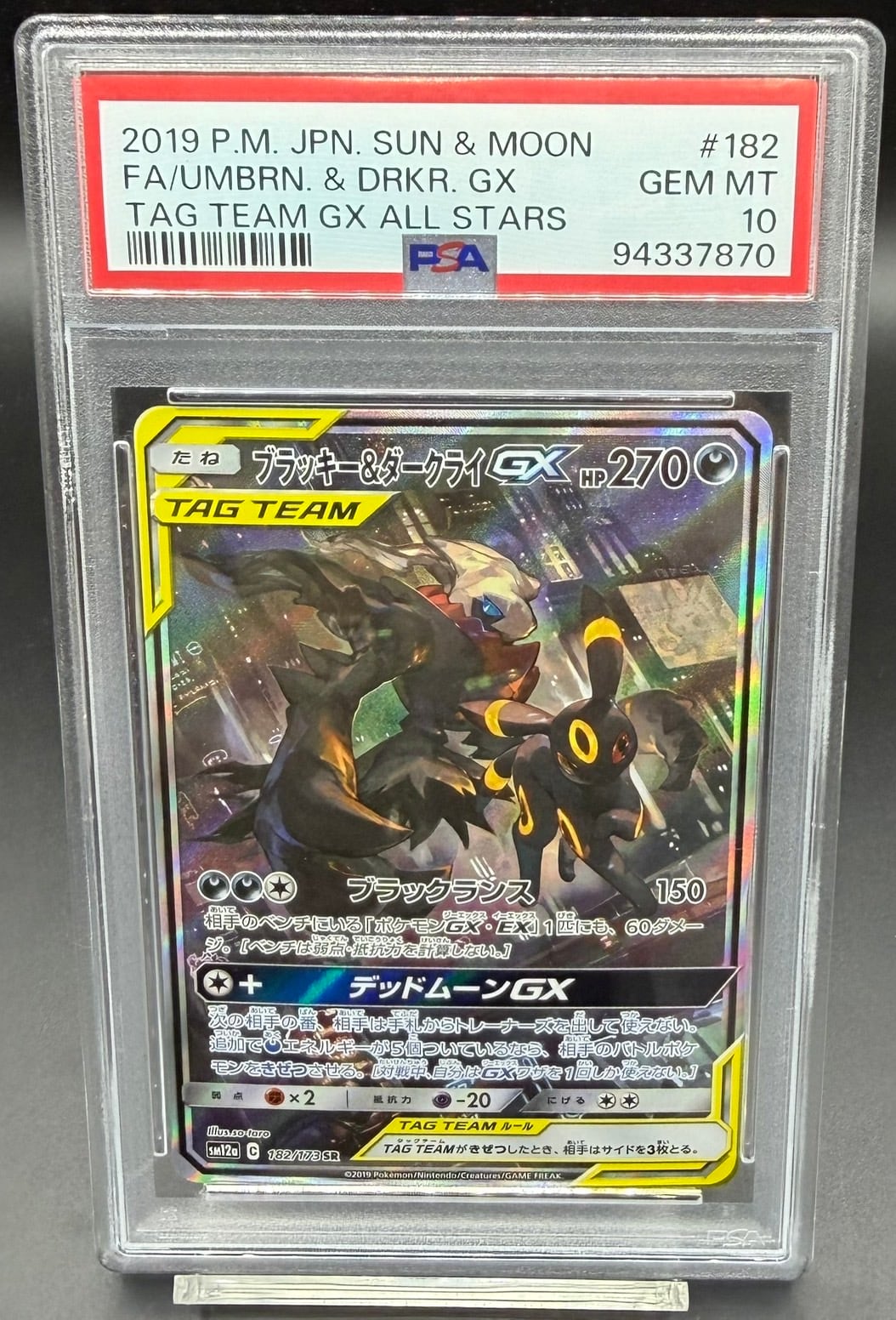 PSA10 サボ(3周年ロゴ)【SEC】{OP07-118} | ワンピース・ポケモン