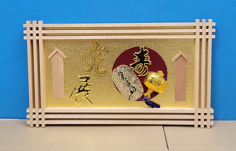 【縁起物】高級 開店 額　金小槌（赤枠）　JOA-256 JOAカートショップ
