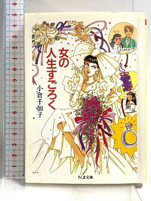英雄失格 全6巻揃い」 唯一の単行本 初版 梶原一騎/原作 やまさき拓味