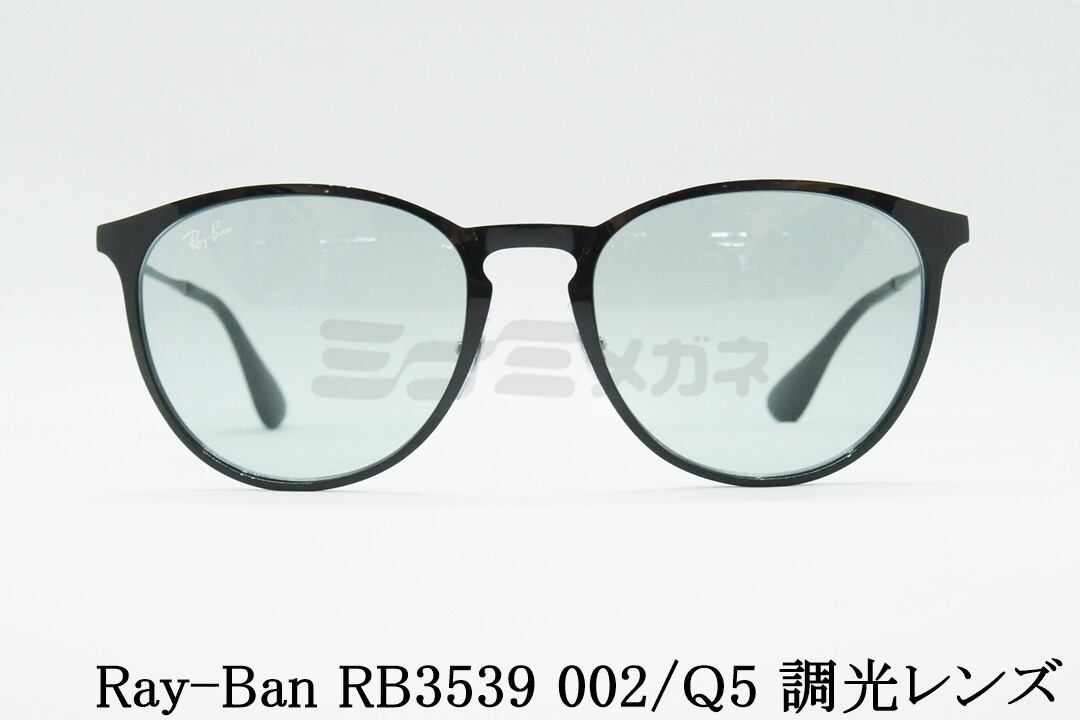 Ray-Ban RB3539 調光レンズ サングラス