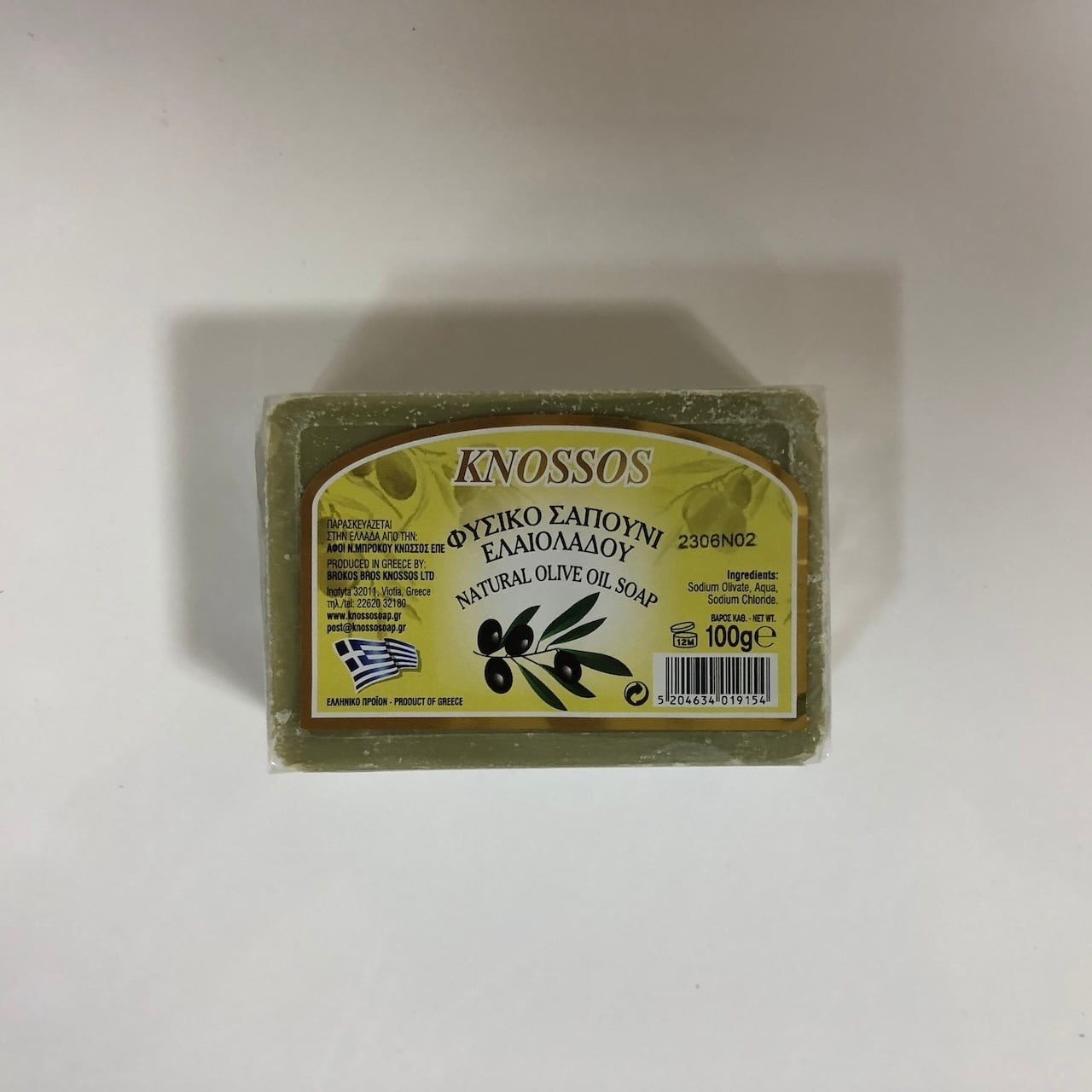 ノーマル石鹸（緑） 100g | オリーブ石鹸販売 イクスス